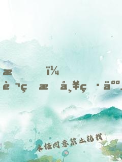 我！萬界最帥男人